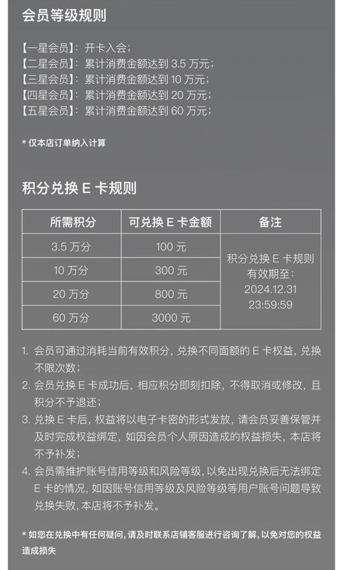 apple產(chǎn)品企業(yè)業(yè)務(wù)京東自營旗艦店上線店鋪會員體系 消費積分可不限次兌換京東e卡
